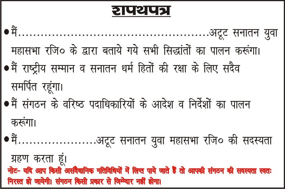 admission-image